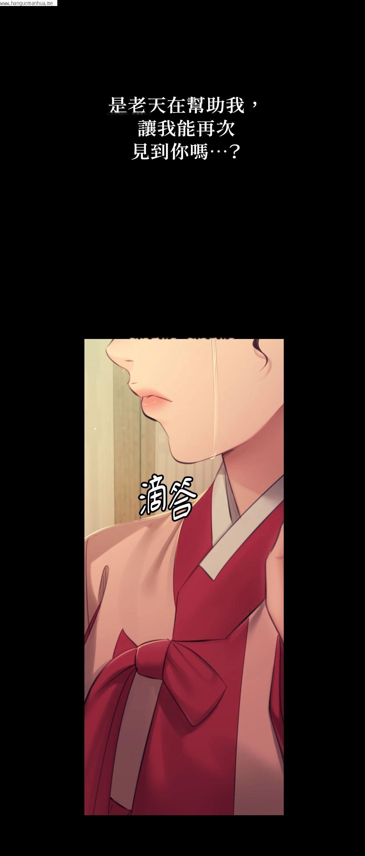 韩国漫画小姐韩漫_小姐-第143话在线免费阅读-韩国漫画-第39张图片