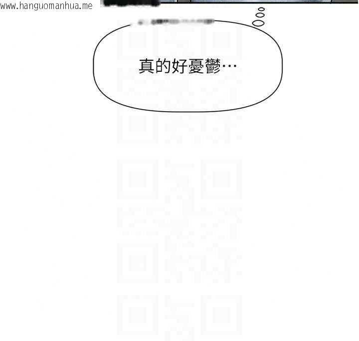 韩国漫画恋爱版本更新中韩漫_恋爱版本更新中-第24话-妳的绰号好可口在线免费阅读-韩国漫画-第20张图片