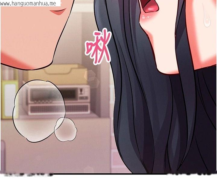 韩国漫画催眠偷心计韩漫_催眠偷心计-第30话-在员工休息室坏坏在线免费阅读-韩国漫画-第171张图片