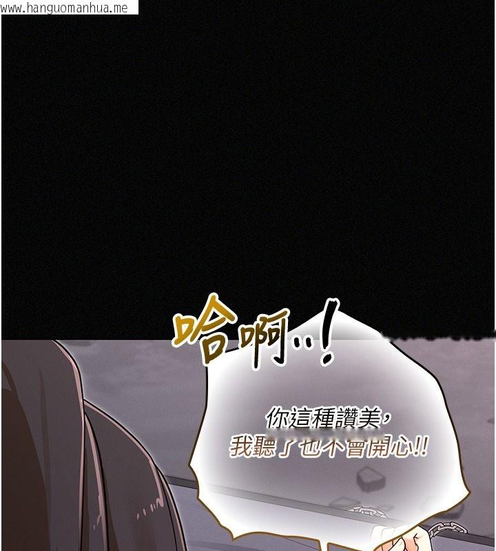 韩国漫画魔法少女露美娜韩漫_魔法少女露美娜-第17话-被肉棒干翻天的第一名在线免费阅读-韩国漫画-第62张图片