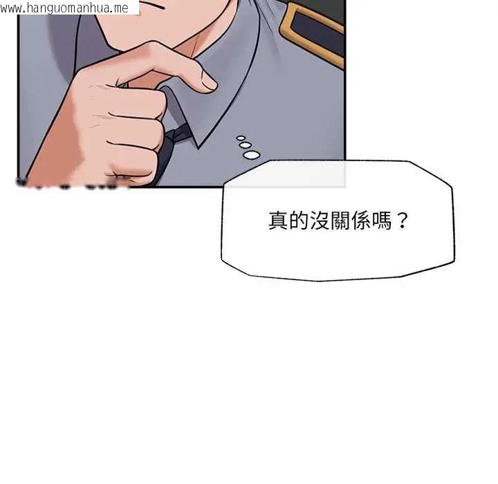 韩国漫画催眠手机韩漫_催眠手机-第82话在线免费阅读-韩国漫画-第17张图片