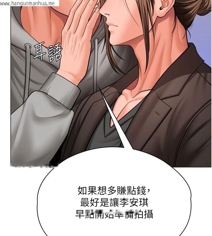 韩国漫画守护妳韩漫_守护妳-第47话-哥哥送妳一份大礼在线免费阅读-韩国漫画-第128张图片