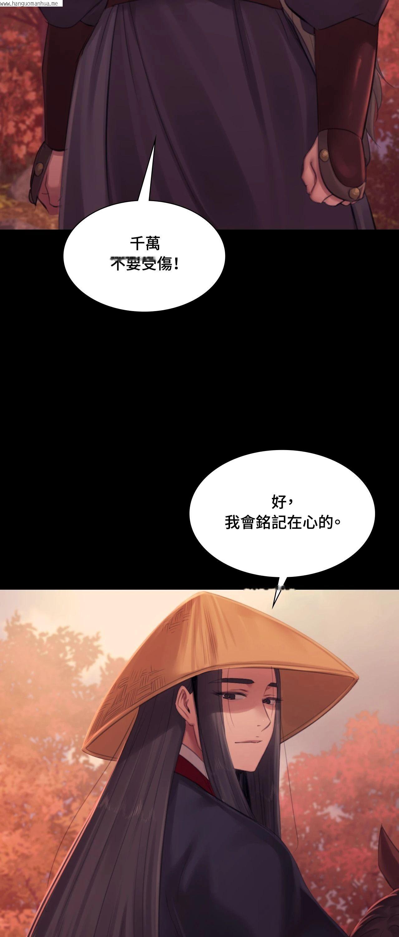 韩国漫画小姐韩漫_小姐-第140话在线免费阅读-韩国漫画-第37张图片