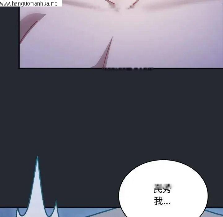 韩国漫画唬烂也没关系韩漫_唬烂也没关系-第5话在线免费阅读-韩国漫画-第41张图片