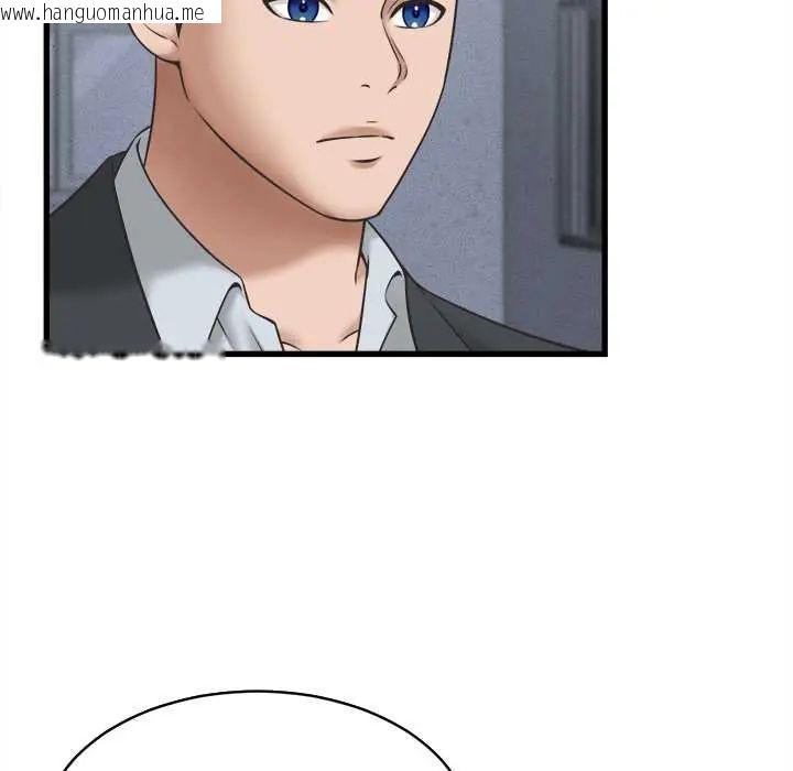韩国漫画她们的夜晚属于我/与人妻有个秘密韩漫_她们的夜晚属于我/与人妻有个秘密-第53话在线免费阅读-韩国漫画-第6张图片
