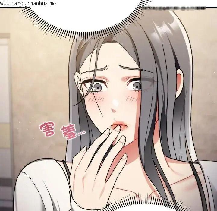 韩国漫画唬烂也没关系韩漫_唬烂也没关系-第1话在线免费阅读-韩国漫画-第168张图片