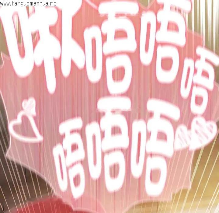 韩国漫画男人稀缺的异世界/当前女友变成异世界独裁者韩漫_男人稀缺的异世界/当前女友变成异世界独裁者-第47话在线免费阅读-韩国漫画-第67张图片