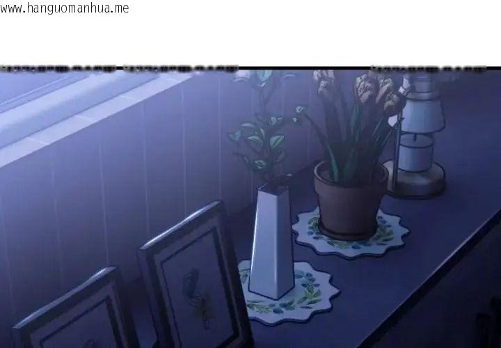 韩国漫画美女咨商师的夜间诊疗室韩漫_美女咨商师的夜间诊疗室-第7话在线免费阅读-韩国漫画-第4张图片