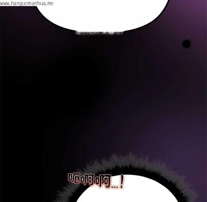 韩国漫画迷雾深处的诱惑/XX地下城韩漫_迷雾深处的诱惑/XX地下城-第37话在线免费阅读-韩国漫画-第86张图片