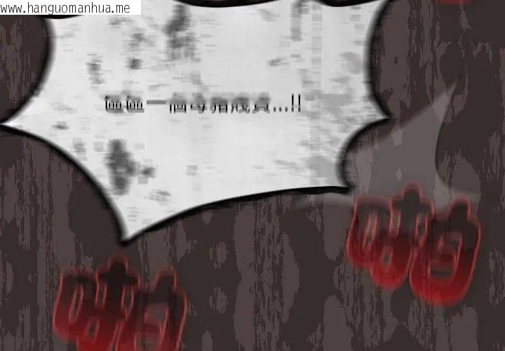 韩国漫画扑克脸姐姐的私讯韩漫_扑克脸姐姐的私讯-第3话在线免费阅读-韩国漫画-第122张图片