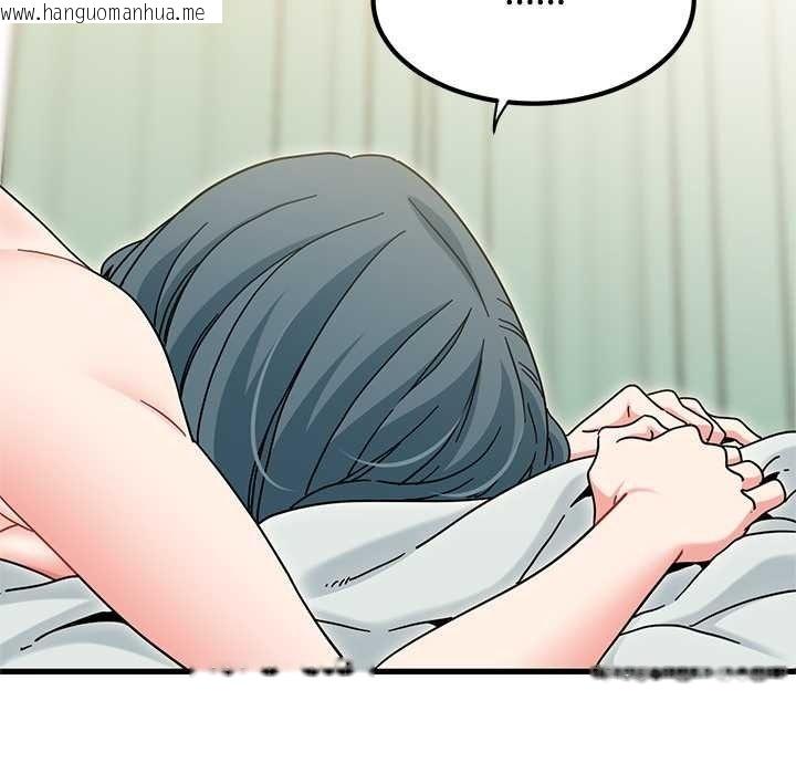 韩国漫画发小碰不得/强制催眠韩漫_发小碰不得/强制催眠-第133话在线免费阅读-韩国漫画-第79张图片