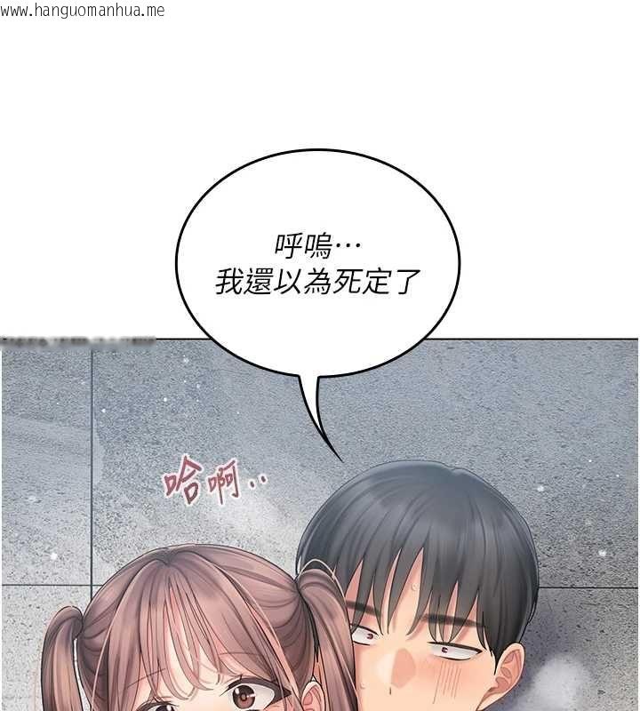 韩国漫画我的in援团韩漫_我的in援团-第10话-阿姨也想要肉棒…在线免费阅读-韩国漫画-第33张图片