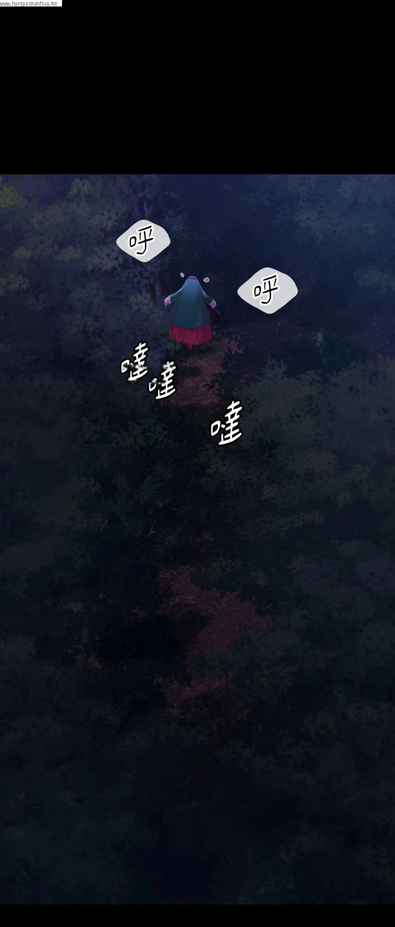 韩国漫画小姐韩漫_小姐-第140话在线免费阅读-韩国漫画-第1张图片