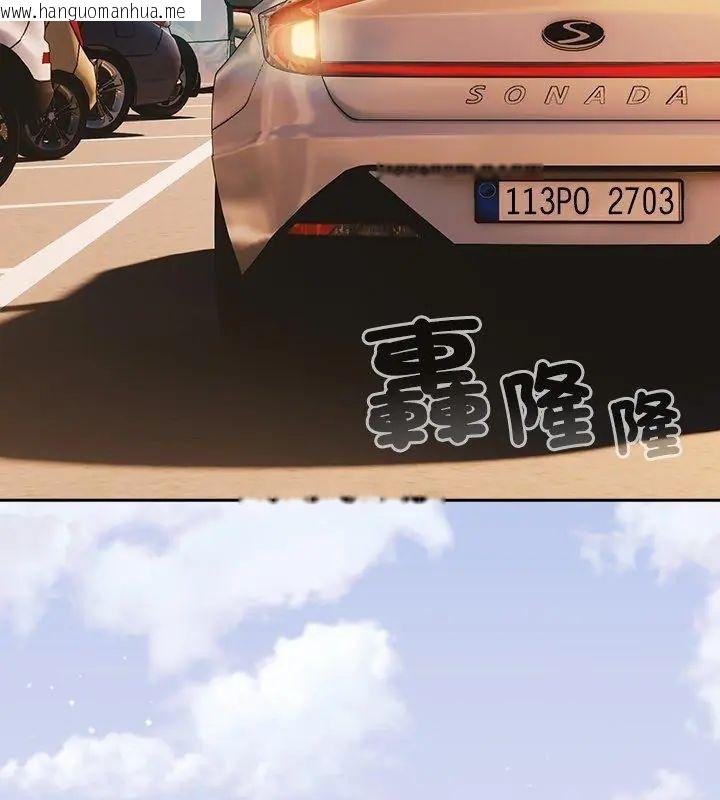 韩国漫画扑克脸姐姐的私讯韩漫_扑克脸姐姐的私讯-第6话在线免费阅读-韩国漫画-第6张图片