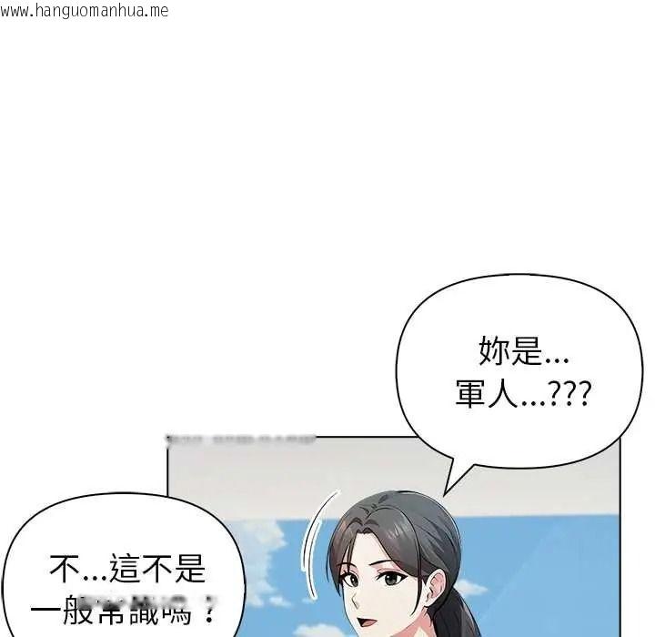 韩国漫画世界末日韩漫_世界末日-第9话在线免费阅读-韩国漫画-第74张图片