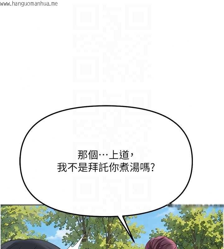 韩国漫画鲁蛇社畜的金手指韩漫_鲁蛇社畜的金手指-最终话-装置风波平息之后…在线免费阅读-韩国漫画-第70张图片