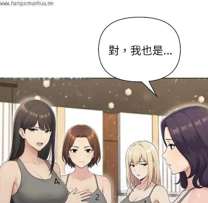 韩国漫画夫妇游戏/夫妇挑战赛韩漫_夫妇游戏/夫妇挑战赛-第92话在线免费阅读-韩国漫画-第79张图片