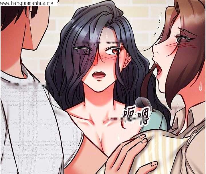 韩国漫画催眠偷心计韩漫_催眠偷心计-第30话-在员工休息室坏坏在线免费阅读-韩国漫画-第155张图片