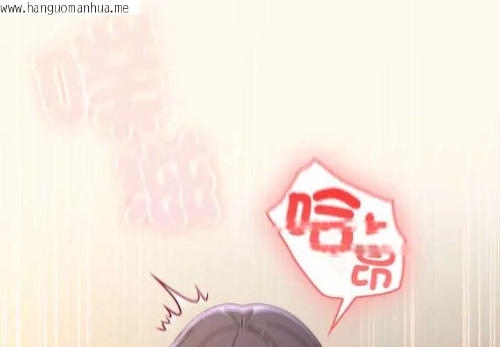 韩国漫画硬也要拍完韩漫_硬也要拍完-第52话在线免费阅读-韩国漫画-第2张图片