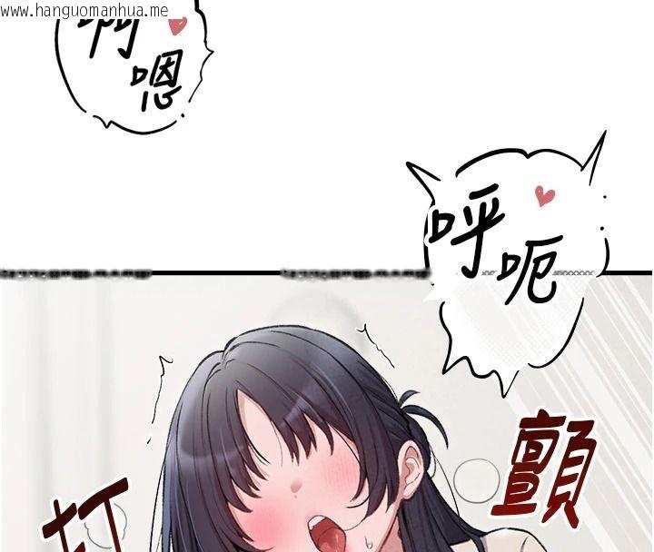 韩国漫画男人配额制韩漫_男人配额制-第60话-尚未结束的男人争夺战在线免费阅读-韩国漫画-第23张图片