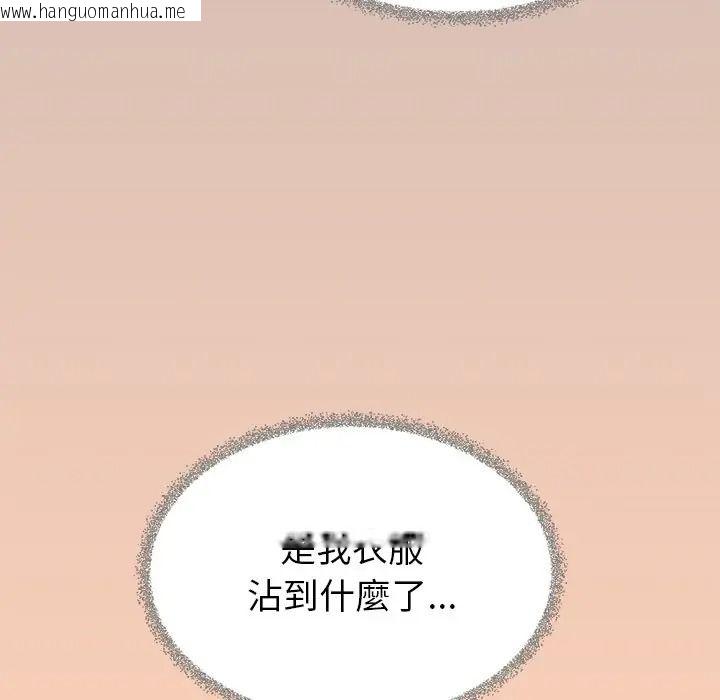 韩国漫画缺德邻居难相处韩漫_缺德邻居难相处-第97话在线免费阅读-韩国漫画-第183张图片