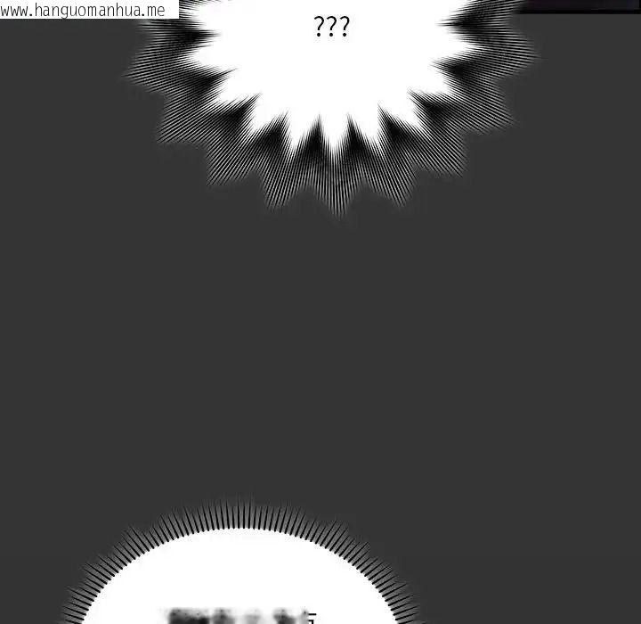 韩国漫画唬烂也没关系韩漫_唬烂也没关系-第1话在线免费阅读-韩国漫画-第72张图片