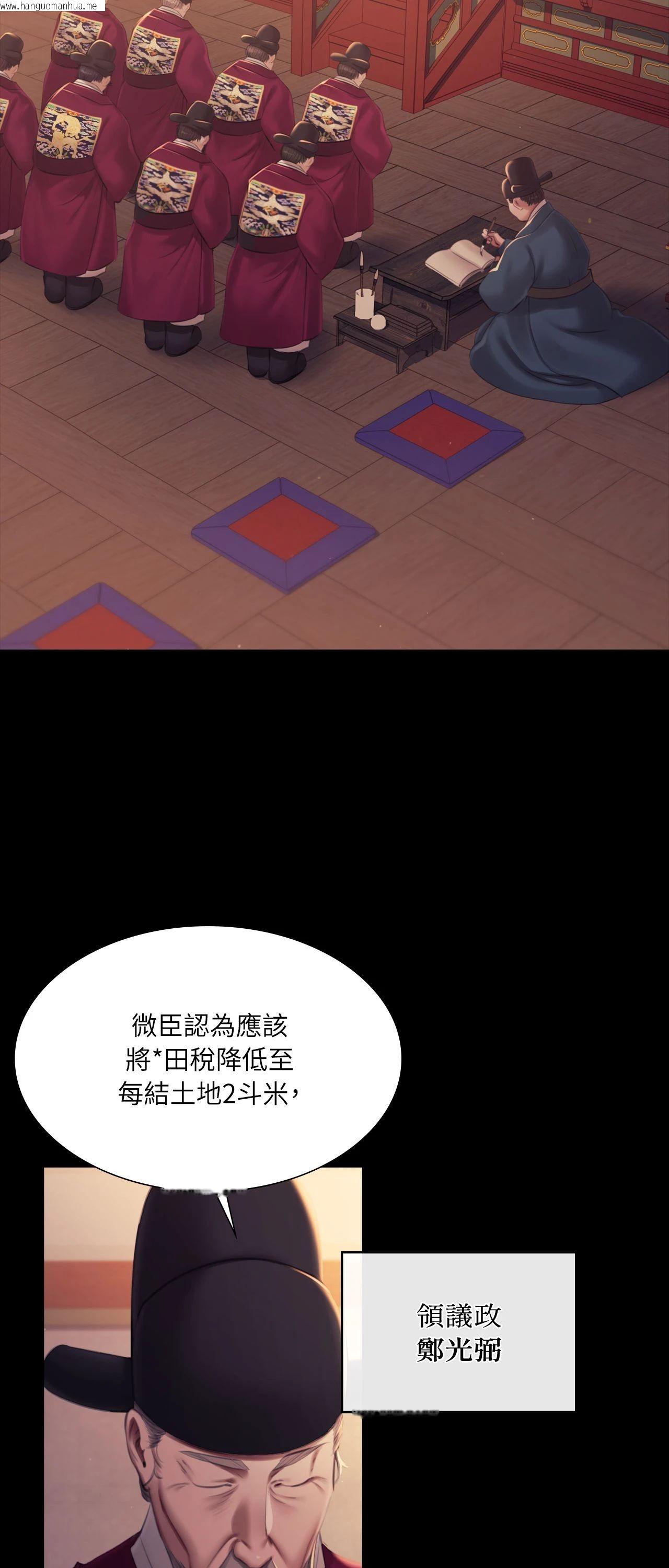 韩国漫画小姐韩漫_小姐-第162话在线免费阅读-韩国漫画-第7张图片