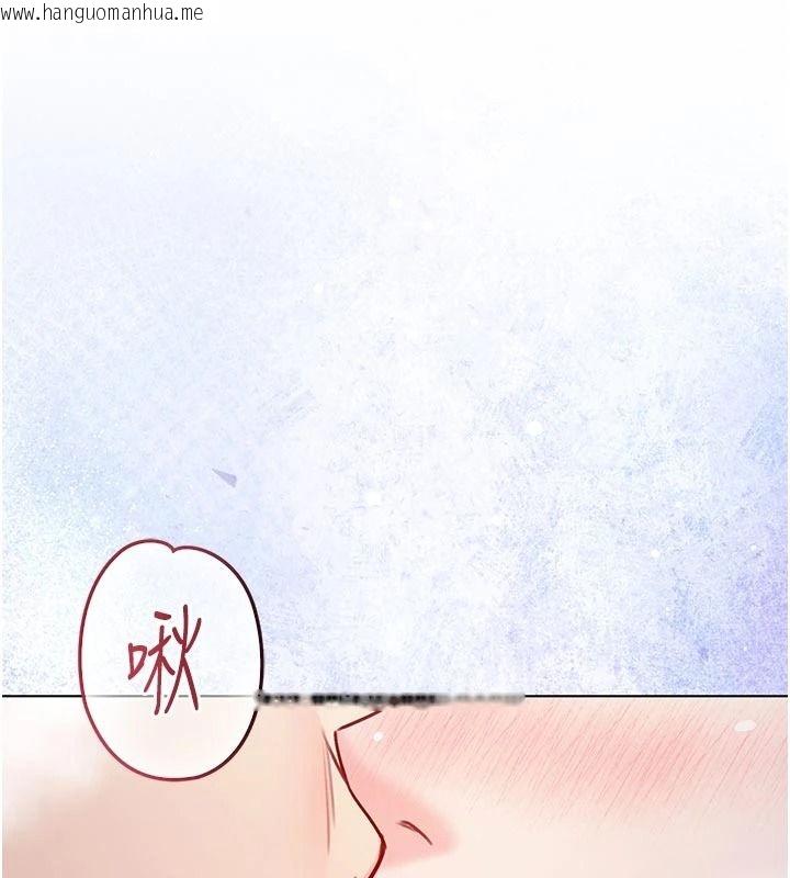 韩国漫画不纯吸血鬼韩漫_不纯吸血鬼-第32话-兔女郎姐姐的足交在线免费阅读-韩国漫画-第97张图片