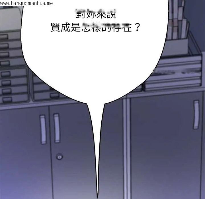 韩国漫画黑帮千金养成记/刺龙刺凤的女友韩漫_黑帮千金养成记/刺龙刺凤的女友-第39话在线免费阅读-韩国漫画-第227张图片