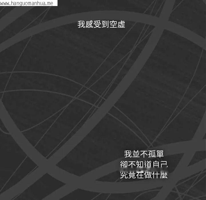 韩国漫画扑通扑通终极密码韩漫_扑通扑通终极密码-第32话在线免费阅读-韩国漫画-第190张图片