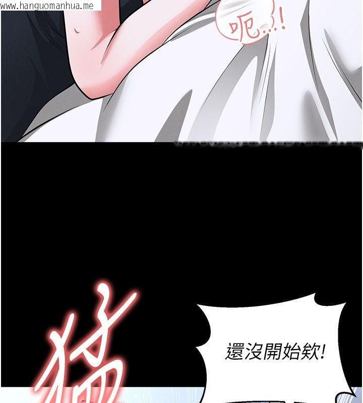 韩国漫画足球型男脱单指南韩漫_足球型男脱单指南-第75话-重头戏才正要开始在线免费阅读-韩国漫画-第134张图片