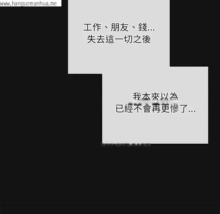 韩国漫画唬烂也没关系韩漫_唬烂也没关系-第1话在线免费阅读-韩国漫画-第48张图片