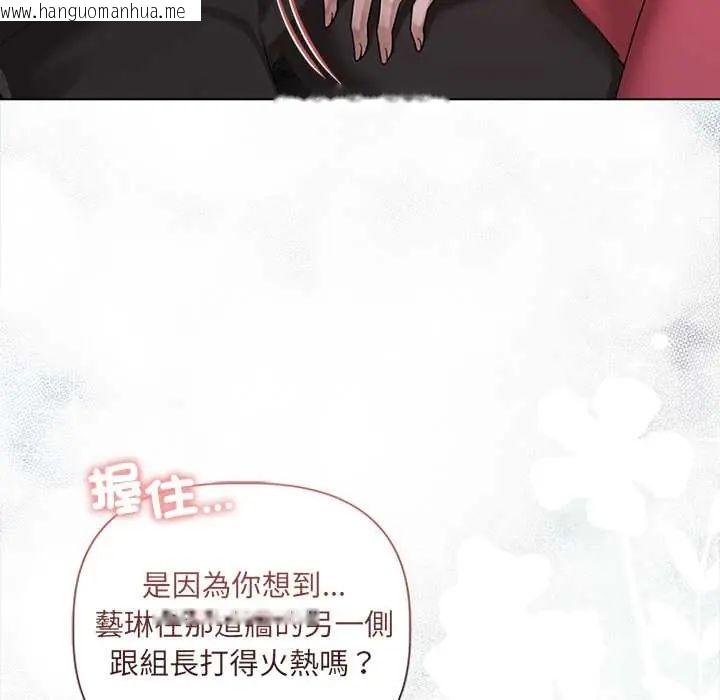韩国漫画契约的代价/要命的契约韩漫_契约的代价/要命的契约-第36话在线免费阅读-韩国漫画-第55张图片