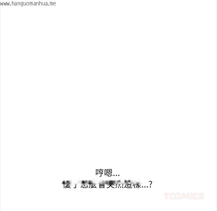 韩国漫画大学女生宿舍的秘密韩漫_大学女生宿舍的秘密-第34话在线免费阅读-韩国漫画-第58张图片