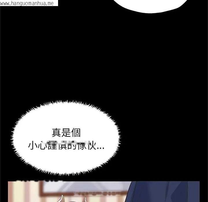 韩国漫画窥探未来的代价韩漫_窥探未来的代价-第5话在线免费阅读-韩国漫画-第117张图片