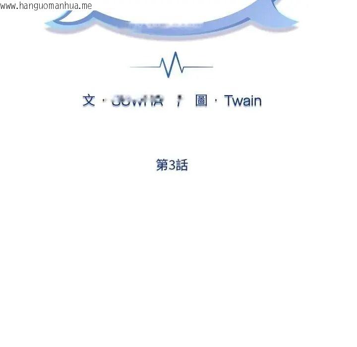 韩国漫画唬烂也没关系韩漫_唬烂也没关系-第3话在线免费阅读-韩国漫画-第42张图片
