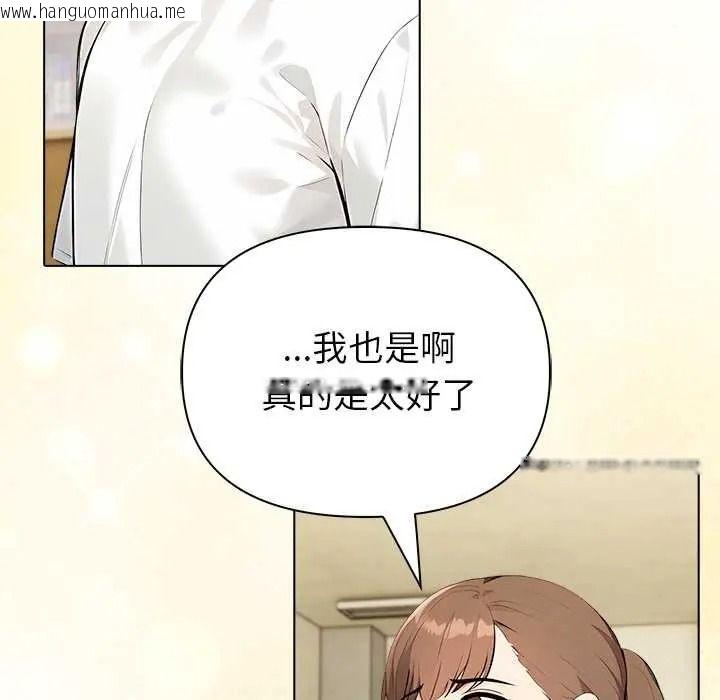 韩国漫画世界末日韩漫_世界末日-第10话在线免费阅读-韩国漫画-第142张图片