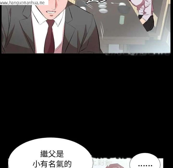 韩国漫画熟男第二春韩漫_熟男第二春-第22话在线免费阅读-韩国漫画-第10张图片