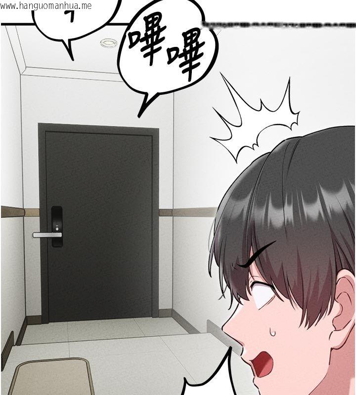 韩国漫画男人配额制韩漫_男人配额制-第58话-被一男一女进攻的可娟在线免费阅读-韩国漫画-第53张图片