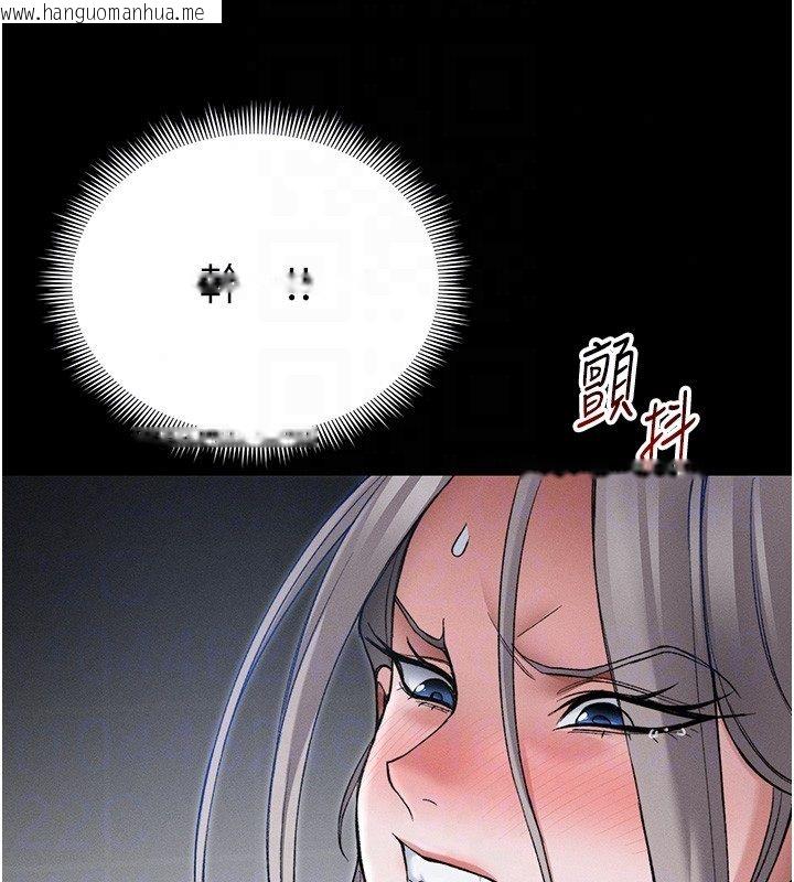 韩国漫画太妹攻略指南韩漫_太妹攻略指南-第60话-让我教妳如何取悦主人在线免费阅读-韩国漫画-第88张图片