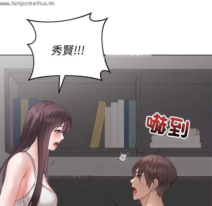 韩国漫画最后的冲刺/冲刺重考班韩漫_最后的冲刺/冲刺重考班-第73话在线免费阅读-韩国漫画-第126张图片