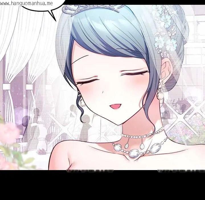 韩国漫画立志当VJ的娇妻韩漫_立志当VJ的娇妻-第1话在线免费阅读-韩国漫画-第34张图片