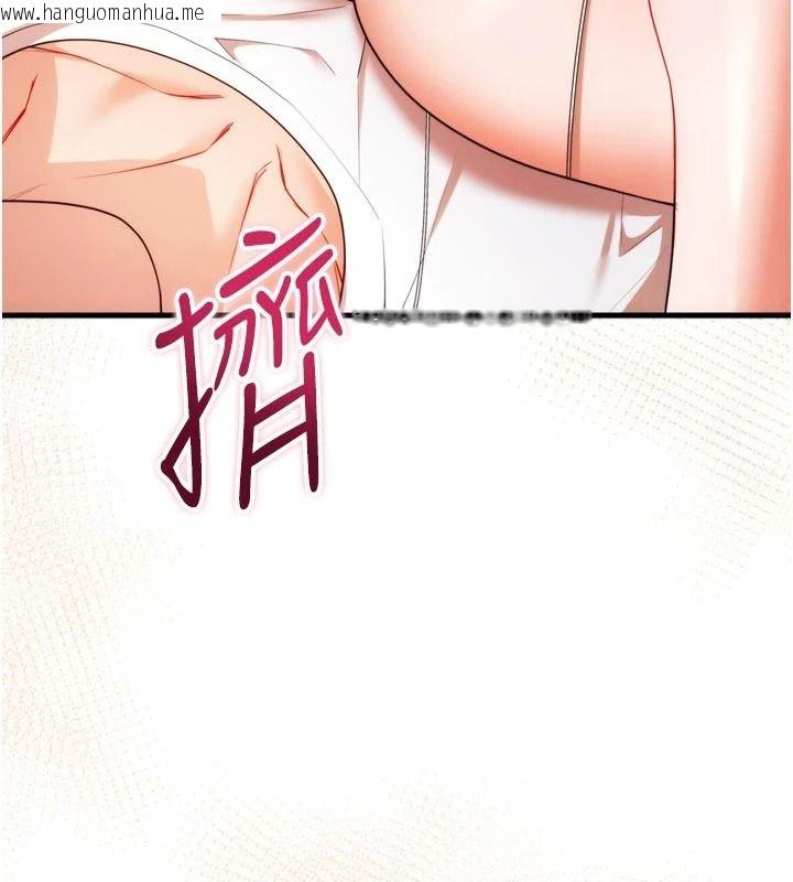 韩国漫画逆转食物链韩漫_逆转食物链-第4话-这招妳没试过吧?在线免费阅读-韩国漫画-第36张图片