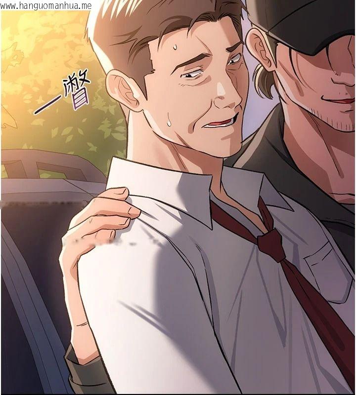 韩国漫画借妻条约韩漫_借妻条约-第60话-钧庚的陷阱在线免费阅读-韩国漫画-第20张图片