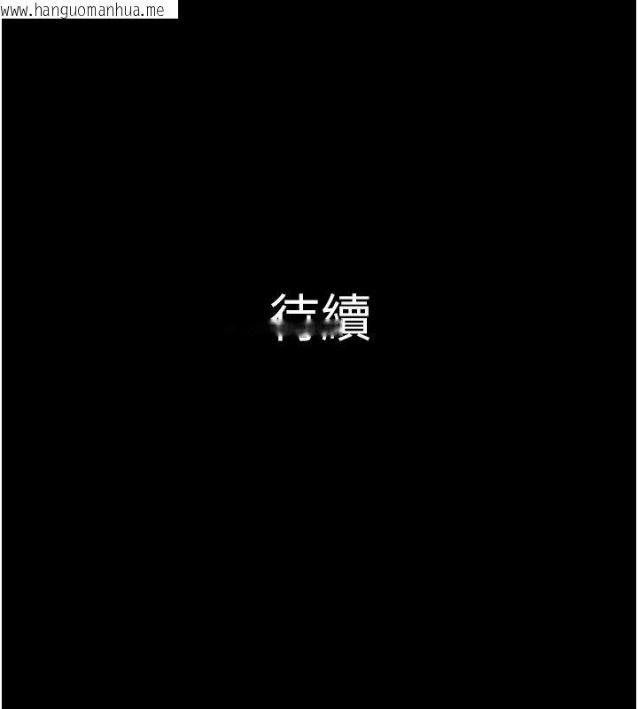 韩国漫画韶恩韩漫_韶恩-第111话-即将出道的韩国AV女优在线免费阅读-韩国漫画-第167张图片