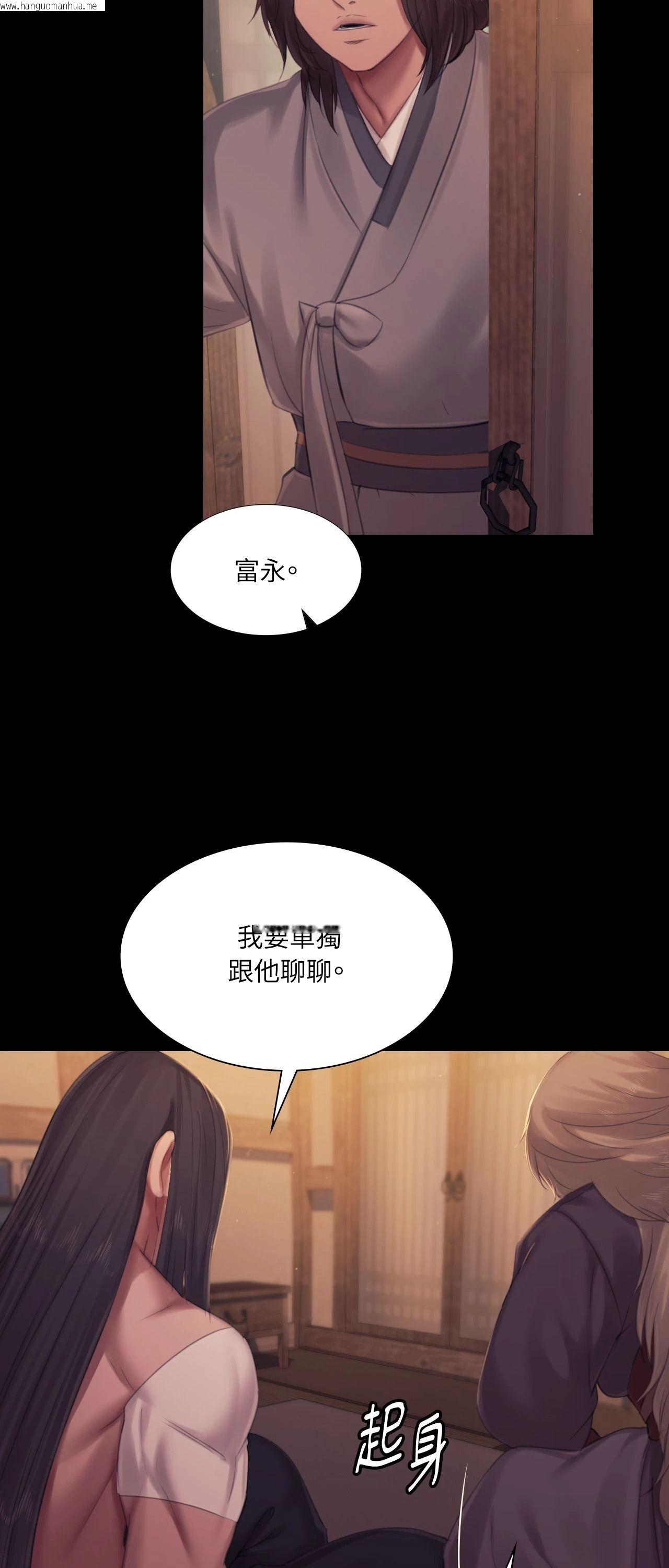 韩国漫画小姐韩漫_小姐-第135话在线免费阅读-韩国漫画-第21张图片