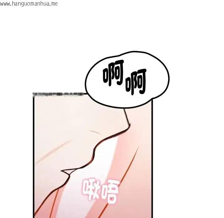 韩国漫画美女咨商师的夜间诊疗室韩漫_美女咨商师的夜间诊疗室-第7话在线免费阅读-韩国漫画-第23张图片