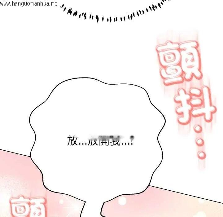 韩国漫画黑帮千金养成记/刺龙刺凤的女友韩漫_黑帮千金养成记/刺龙刺凤的女友-第41话在线免费阅读-韩国漫画-第237张图片