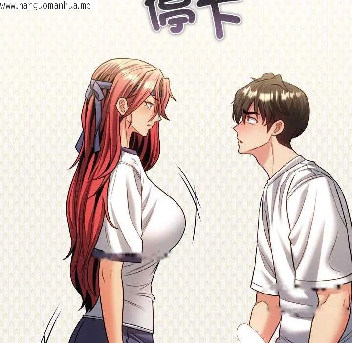 韩国漫画财富爱情二选一韩漫_财富爱情二选一-第19话在线免费阅读-韩国漫画-第87张图片