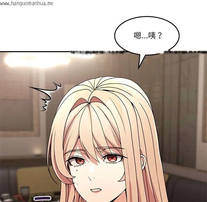韩国漫画男人止步韩漫_男人止步-第69话在线免费阅读-韩国漫画-第183张图片